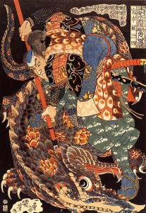 Miyamoto Musashi killing a giant creature, from The Book of Five Rings