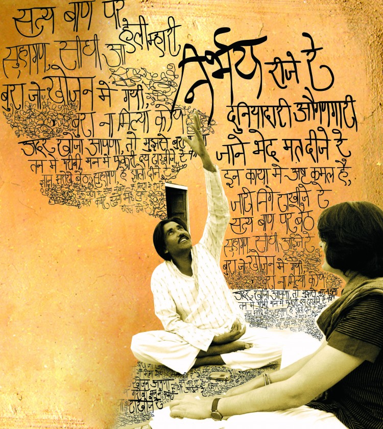 Let’s Listen Then In Conversation with Shabnam Virmani
