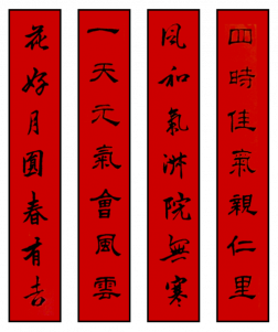 Beautiful chinese hot sale calligraphy