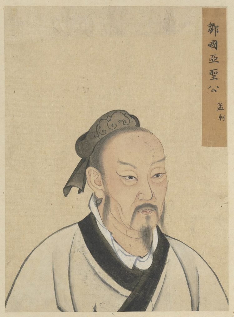 The Philosophy of Benevolence